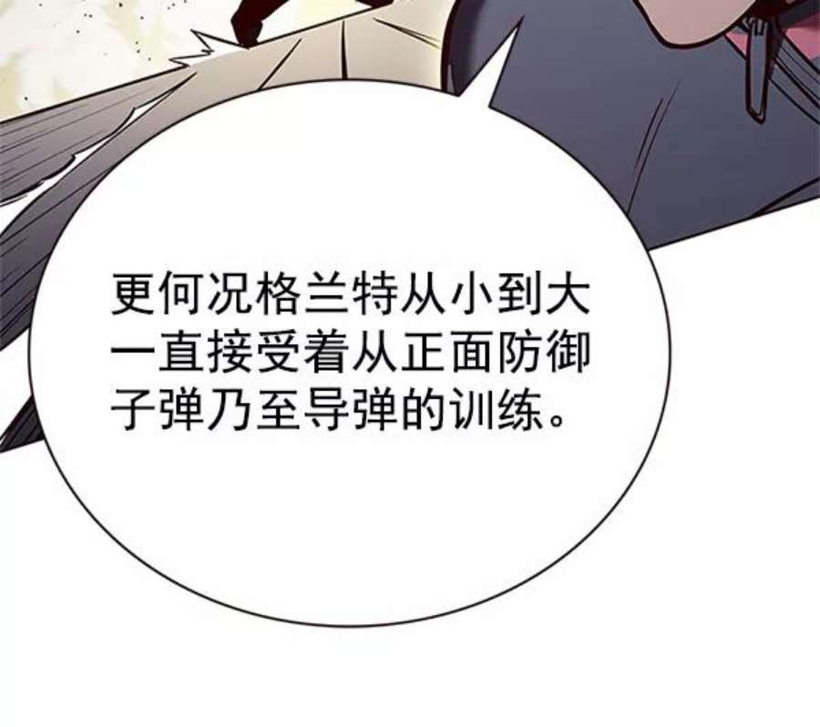 觉醒吧，铲屎官！198话