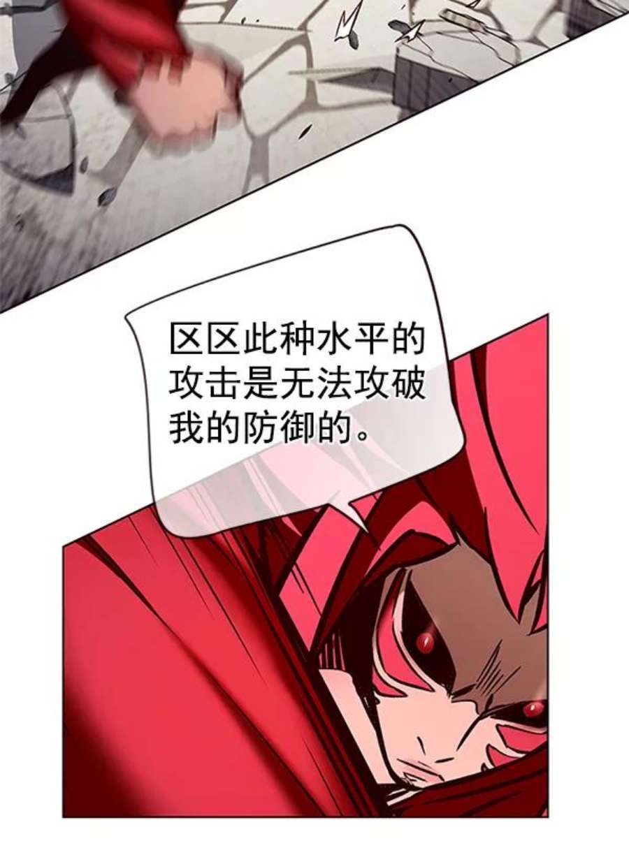 觉醒吧，铲屎官！198话