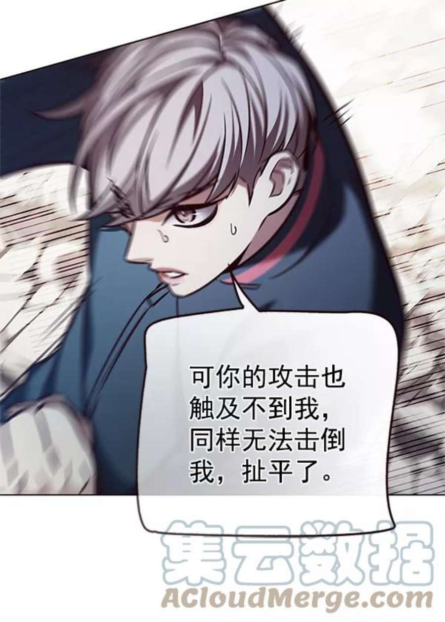 觉醒吧，铲屎官！198话