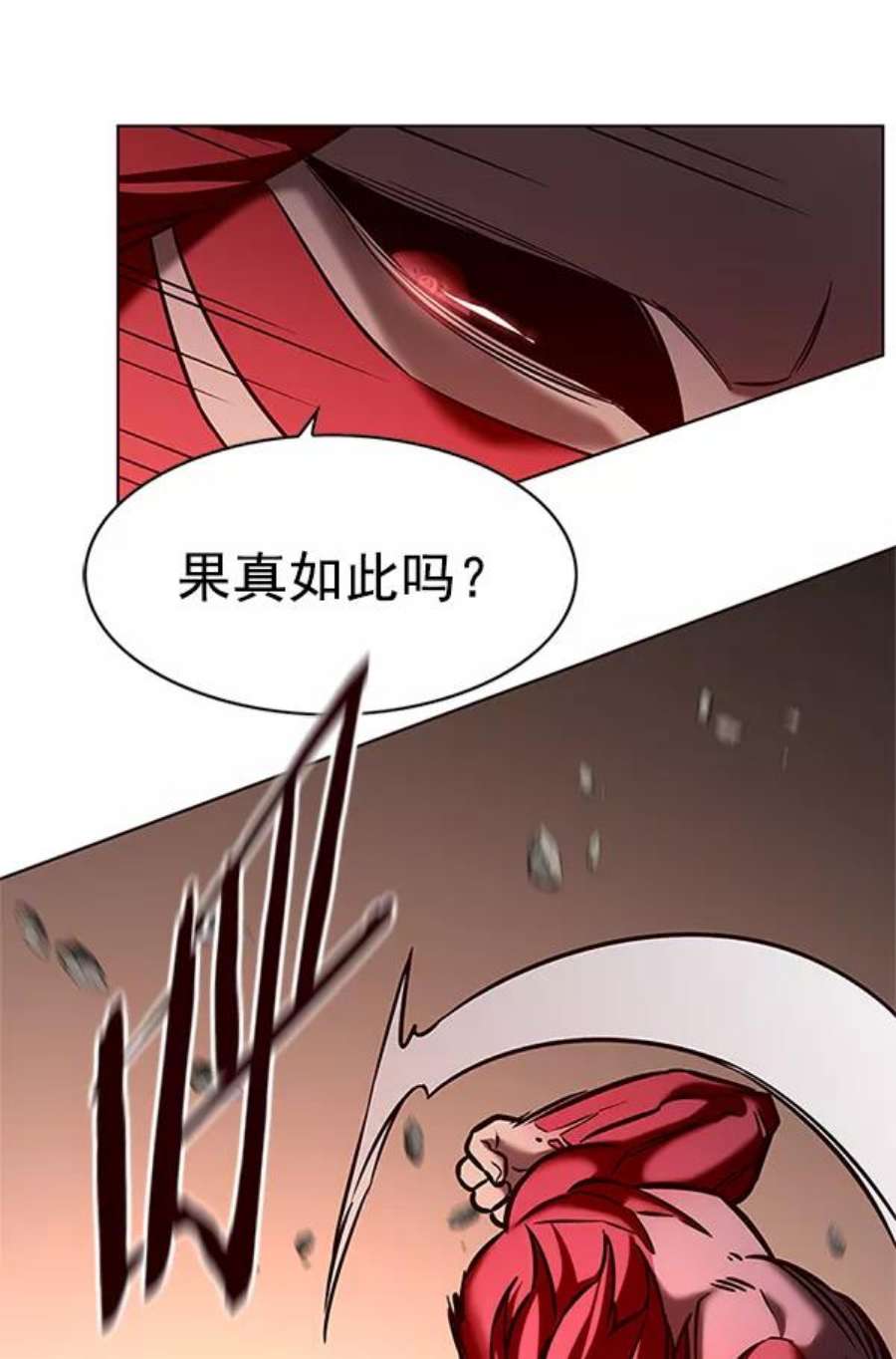 觉醒吧，铲屎官！198话