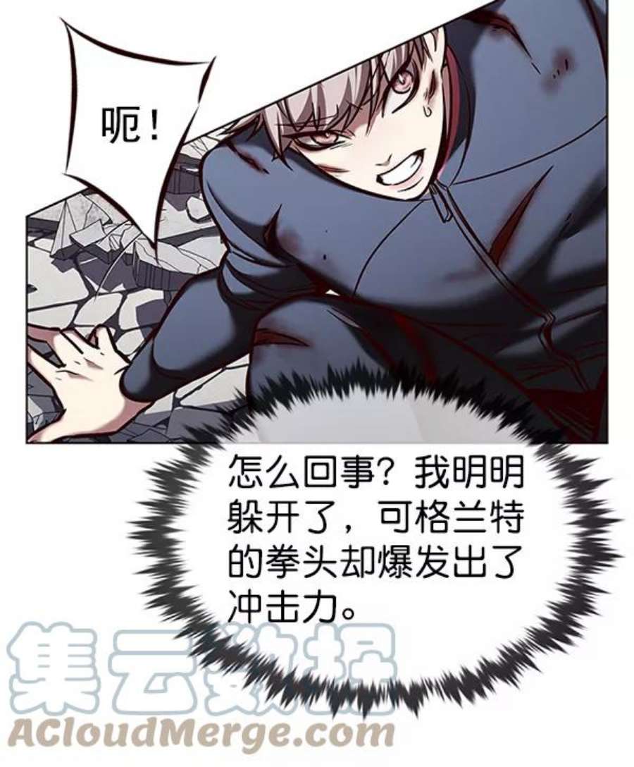 觉醒吧，铲屎官！198话