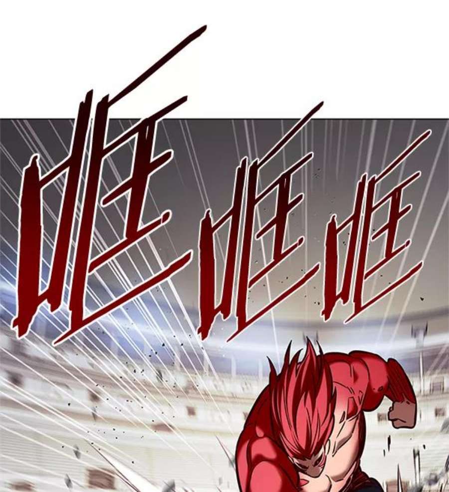 觉醒吧，铲屎官！198话