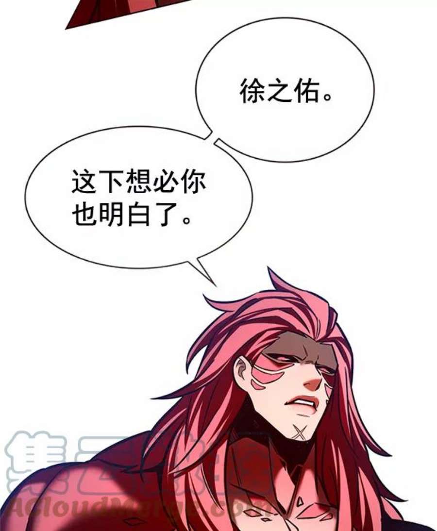 觉醒吧，铲屎官！198话