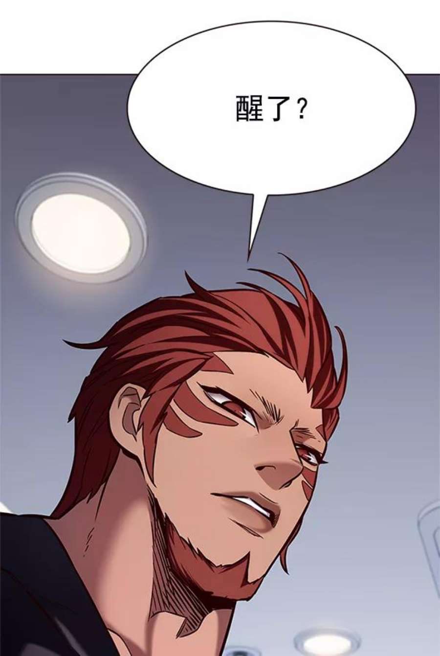 觉醒吧，铲屎官！199话