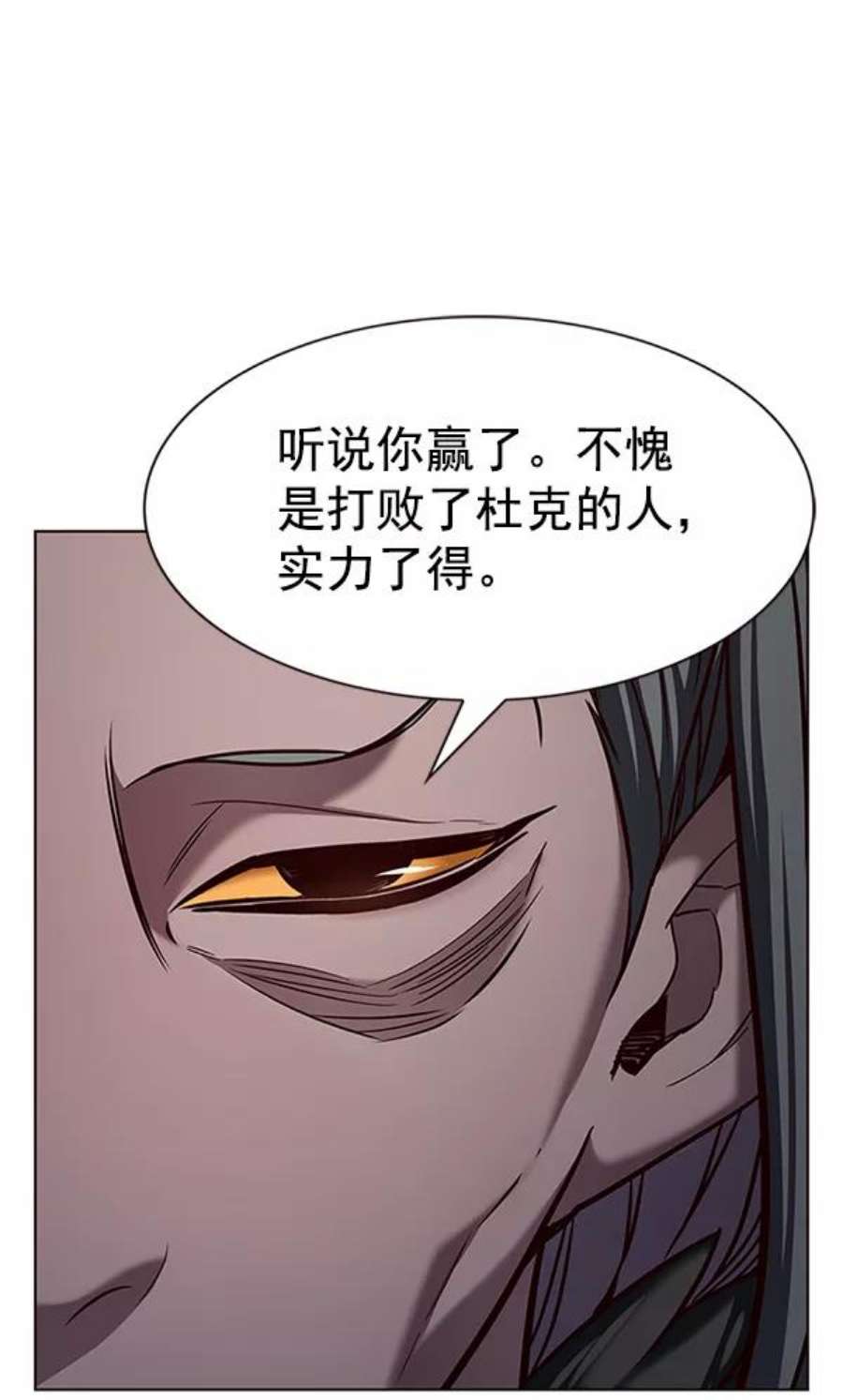 觉醒吧，铲屎官！199话