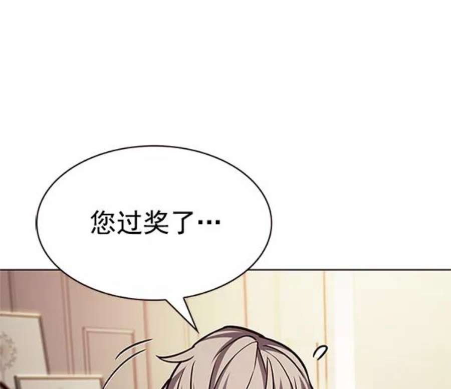 觉醒吧，铲屎官！199话