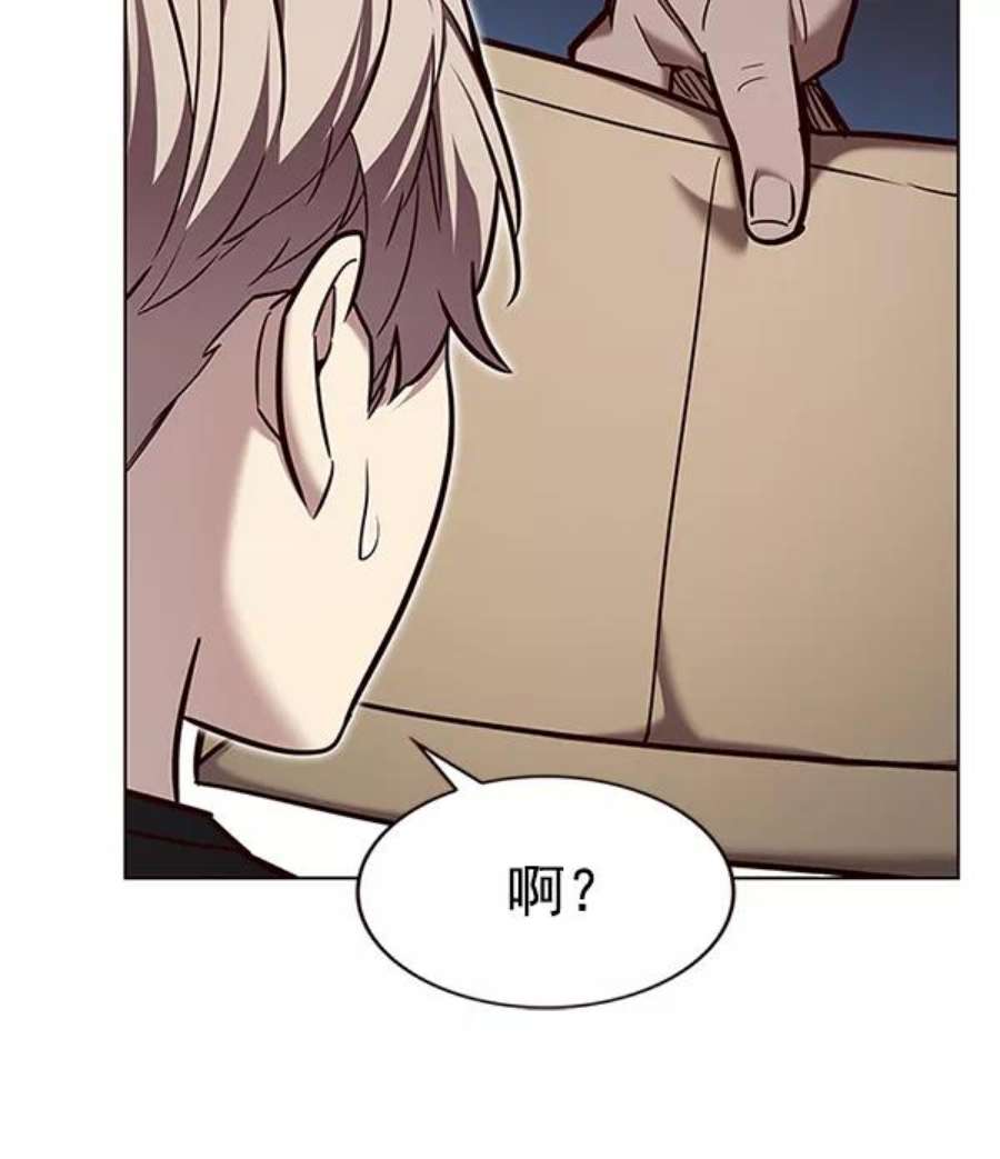 觉醒吧，铲屎官！199话