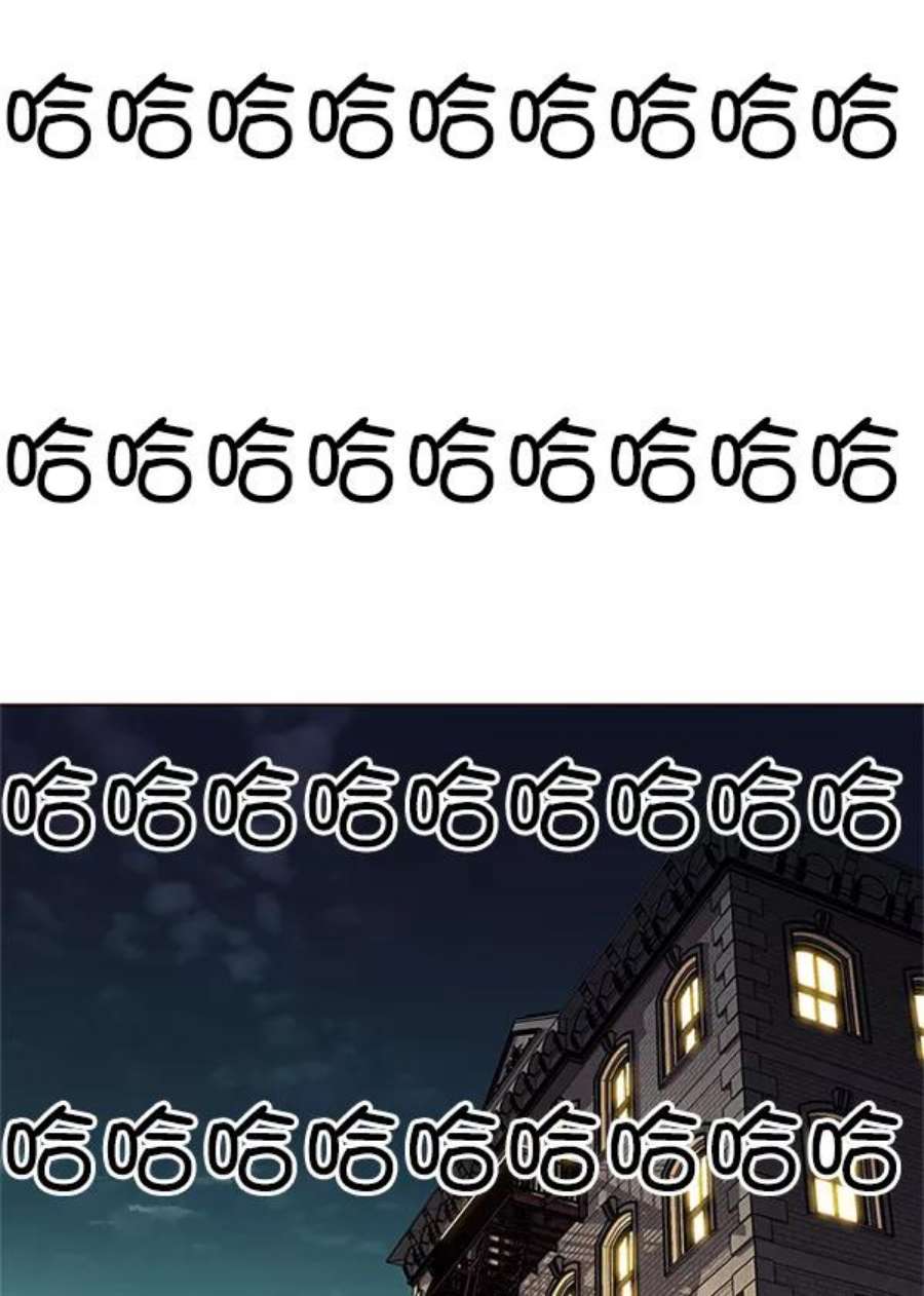 觉醒吧，铲屎官！199话