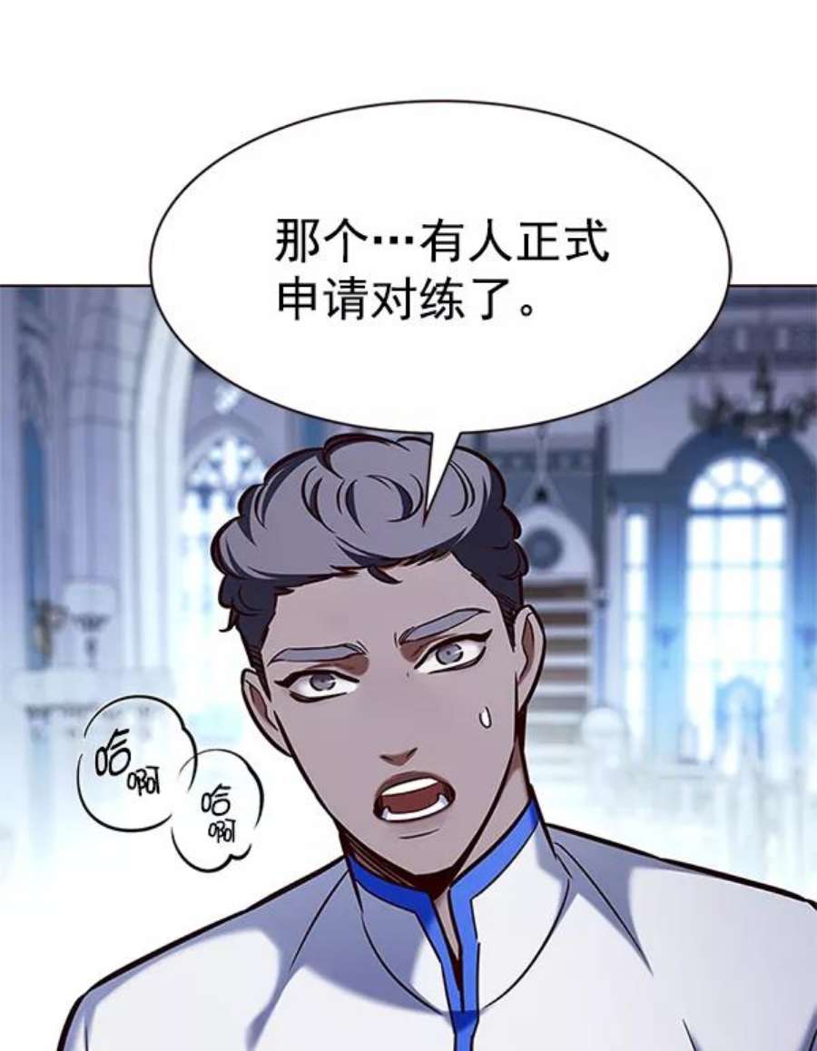 觉醒吧，铲屎官！199话