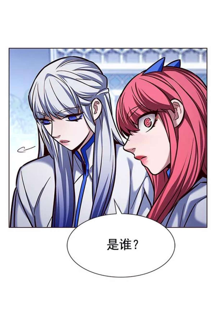 觉醒吧，铲屎官！199话