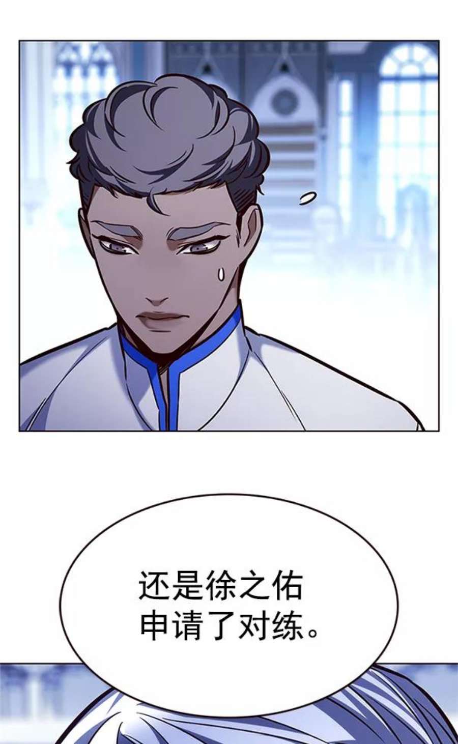 觉醒吧，铲屎官！199话