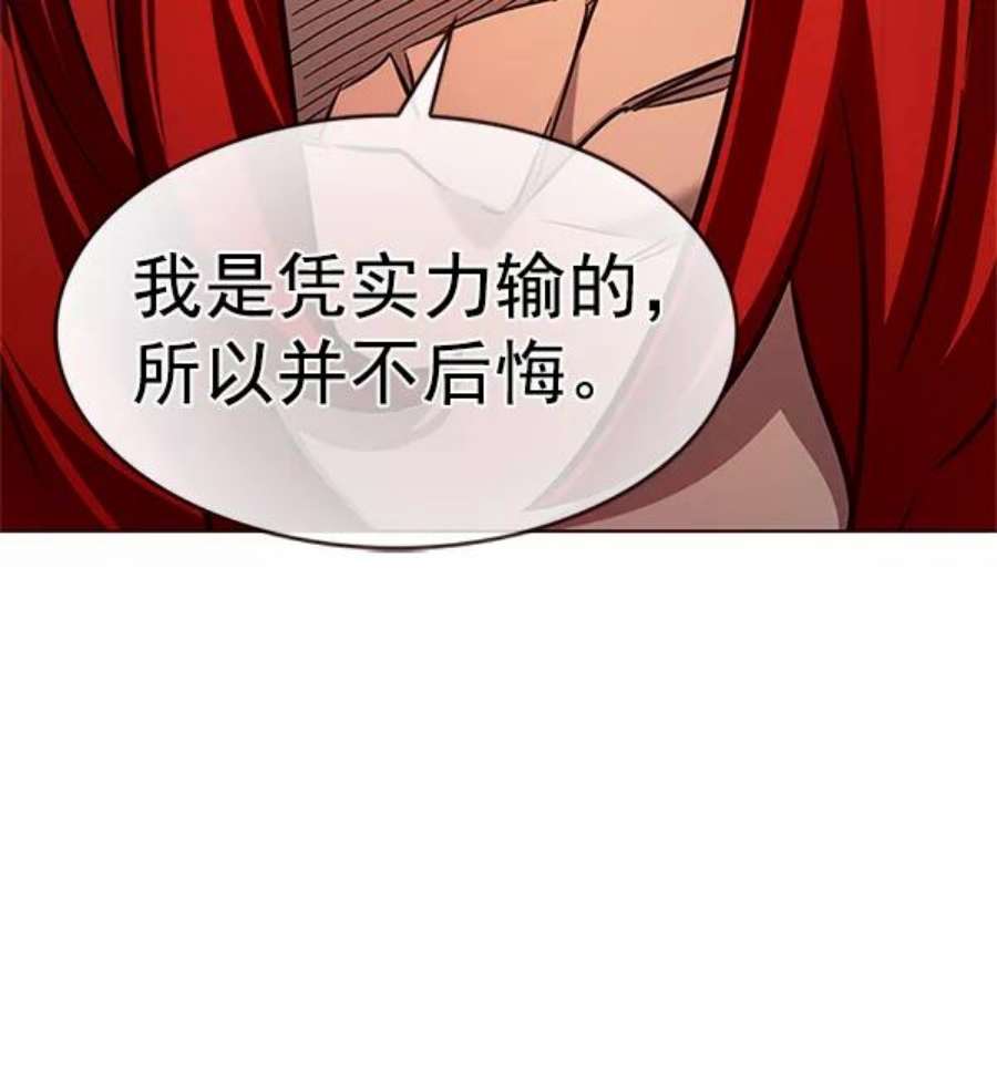 觉醒吧，铲屎官！199话