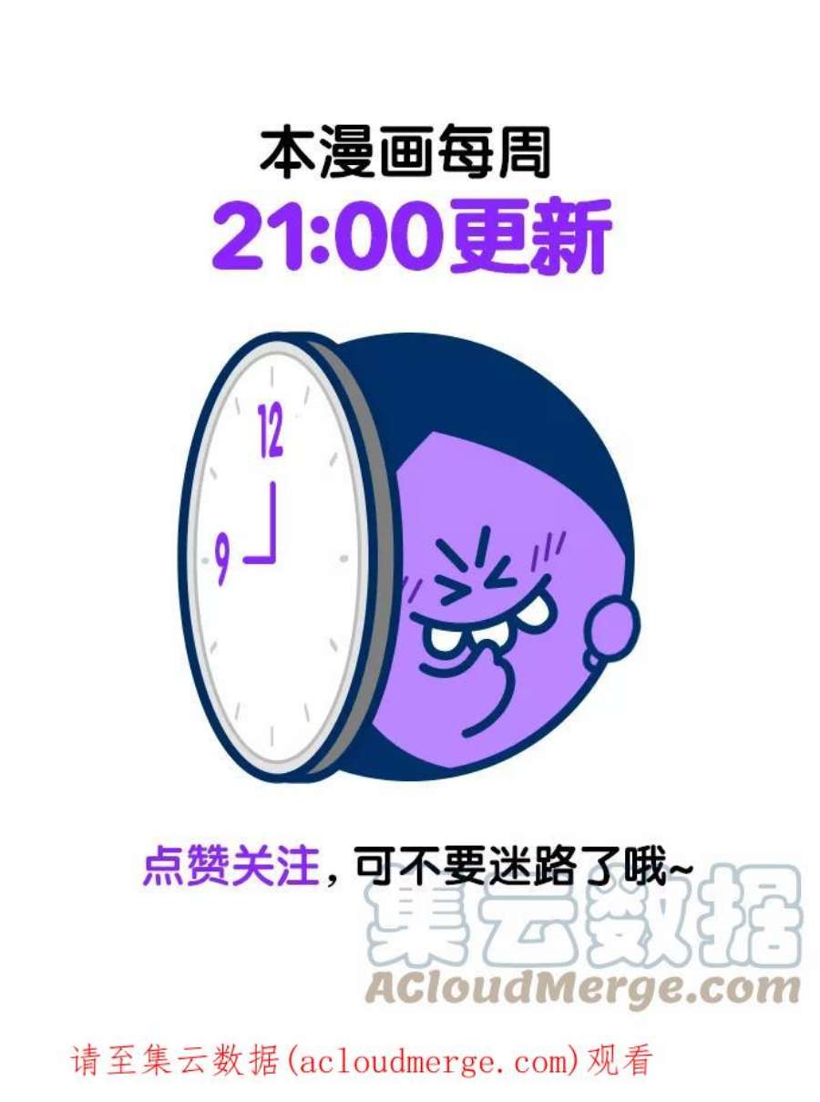 觉醒吧，铲屎官！199话