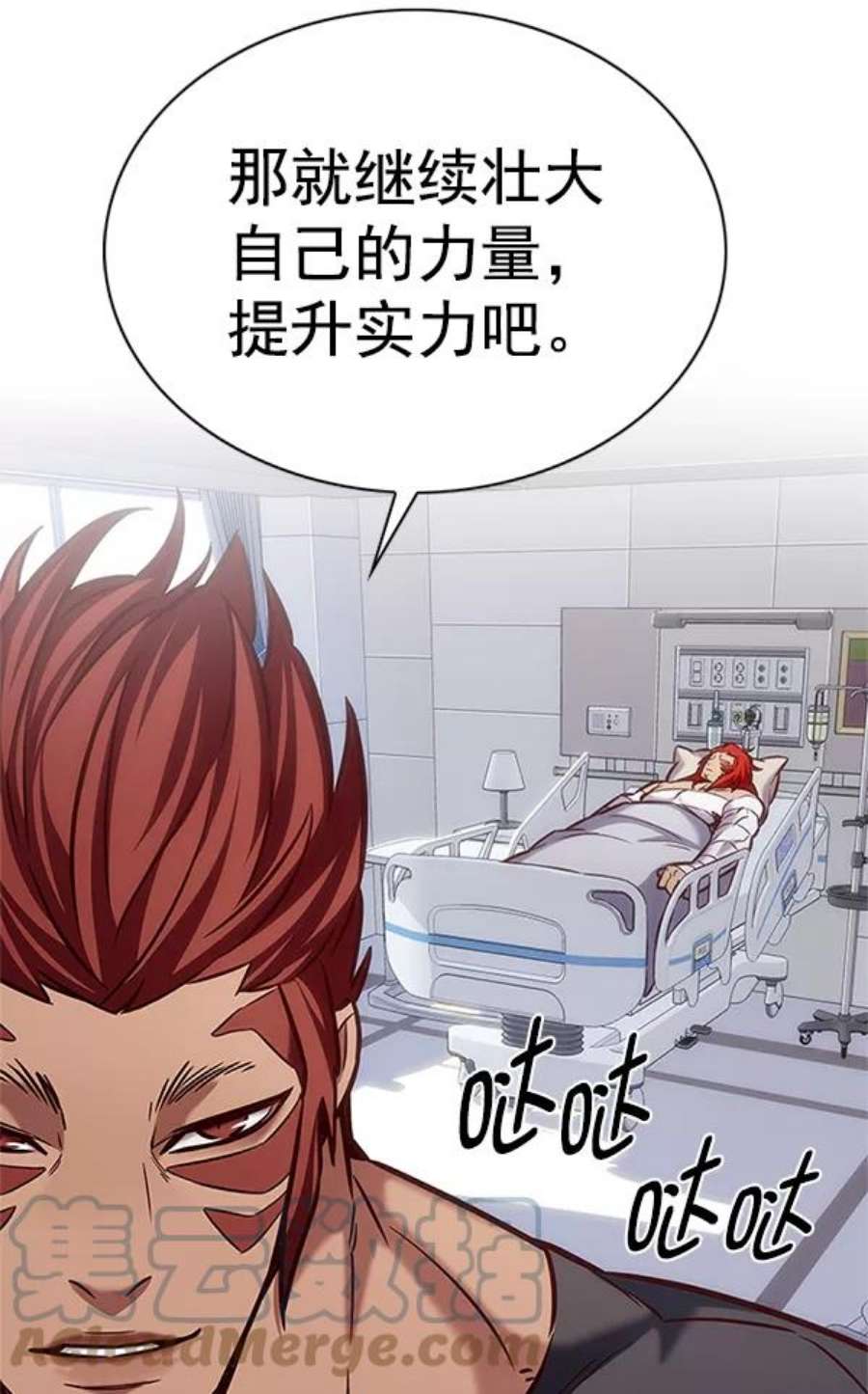 觉醒吧，铲屎官！199话