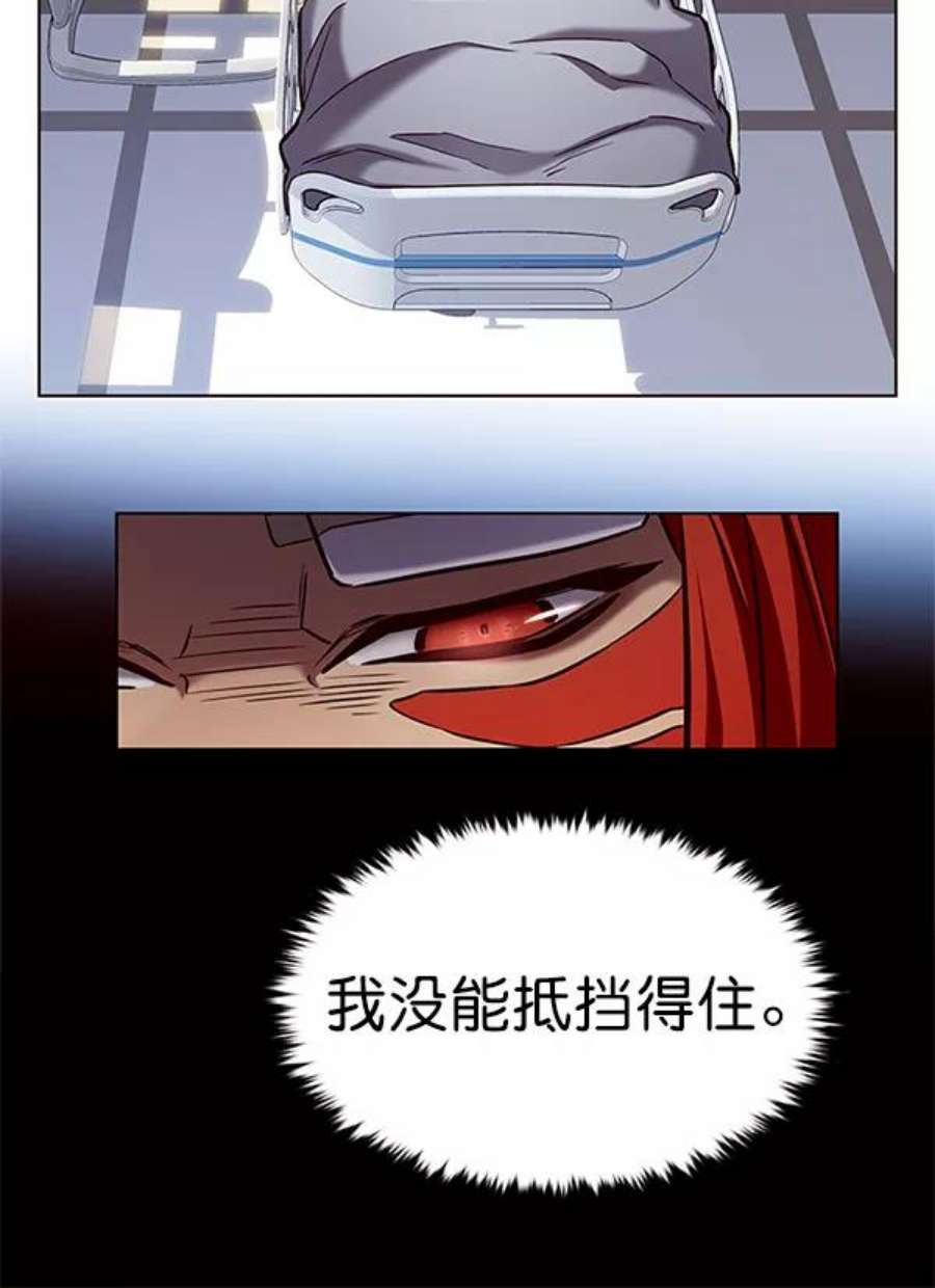 觉醒吧，铲屎官！199话