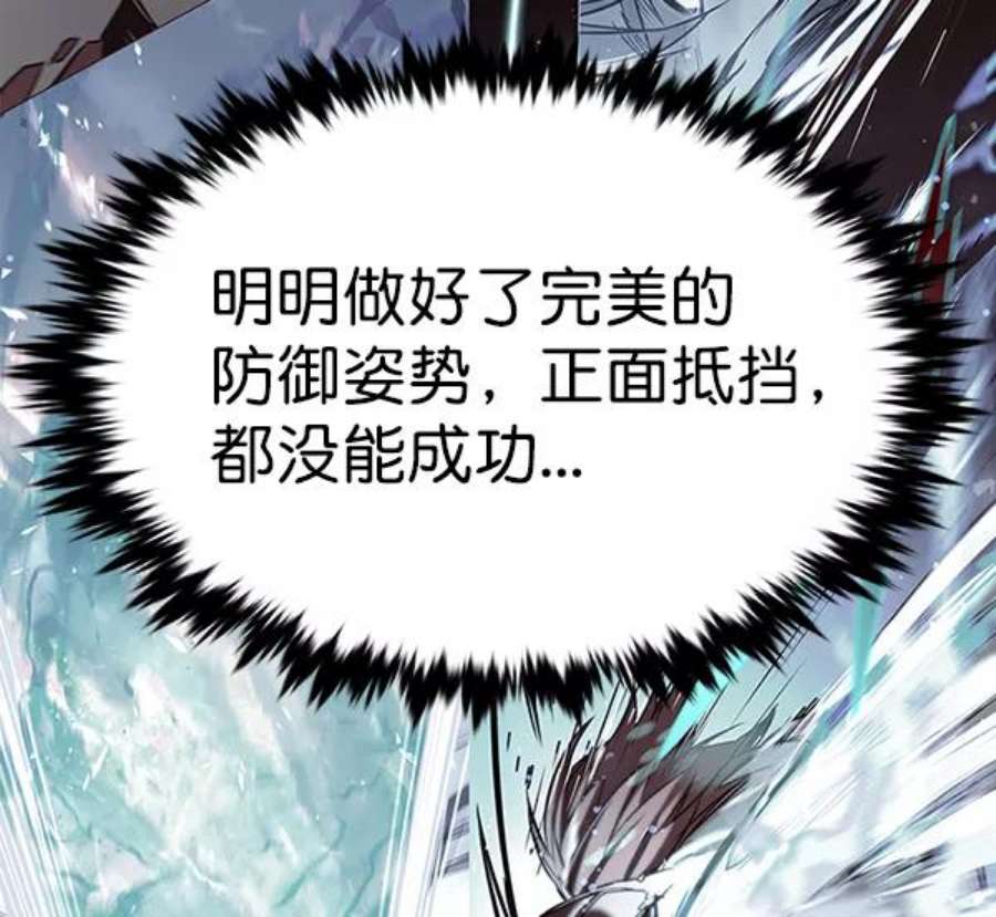 觉醒吧，铲屎官！199话