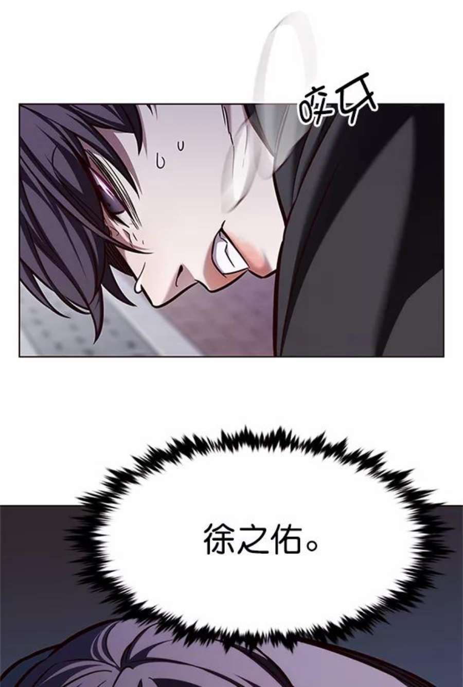 觉醒吧，铲屎官！199话