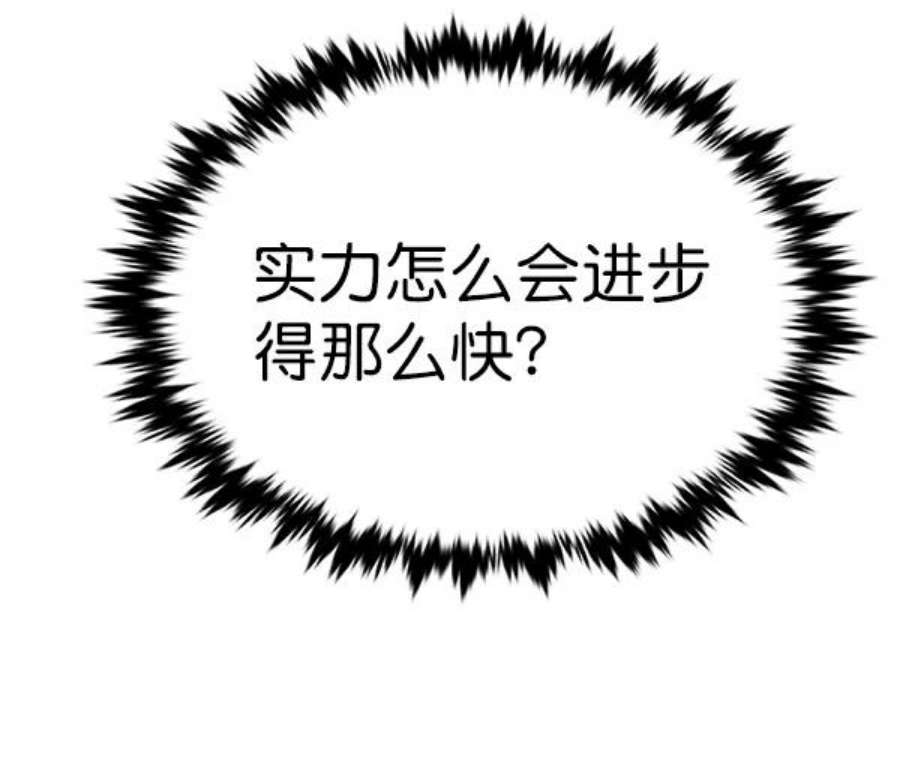 觉醒吧，铲屎官！199话