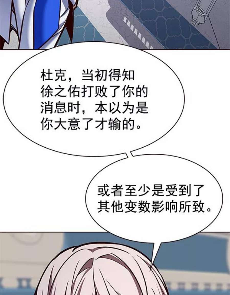 觉醒吧，铲屎官！199话