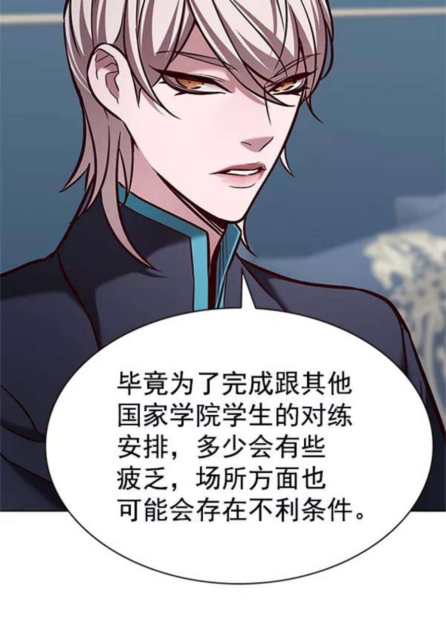 觉醒吧，铲屎官！199话