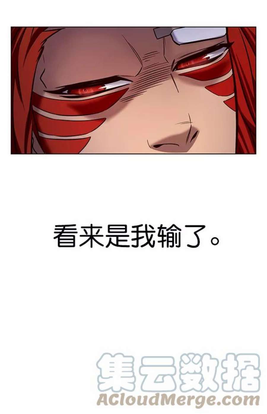 觉醒吧，铲屎官！199话