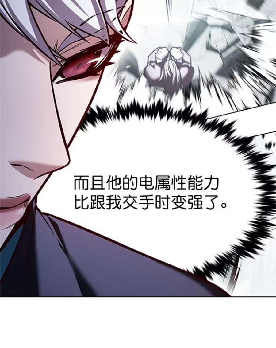 觉醒吧，铲屎官！199话