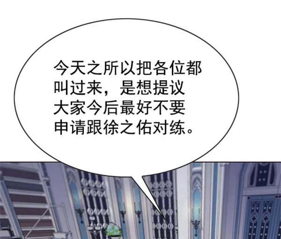 觉醒吧，铲屎官！199话