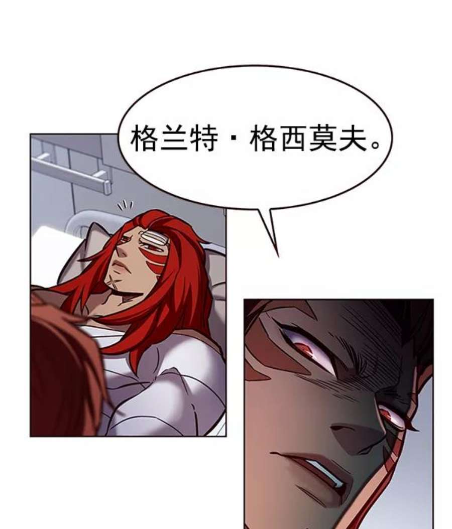 觉醒吧，铲屎官！199话