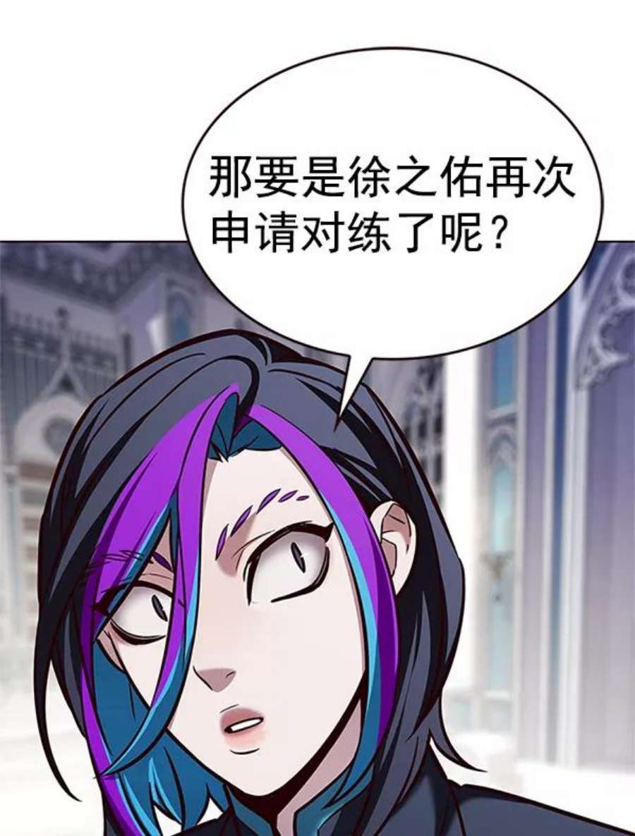 觉醒吧，铲屎官！199话