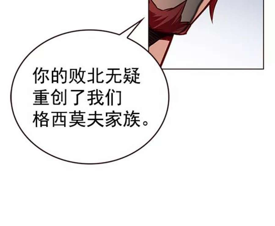 觉醒吧，铲屎官！199话