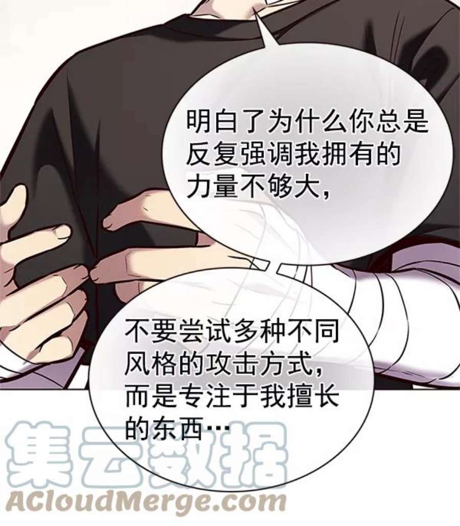 觉醒吧，铲屎官！199话