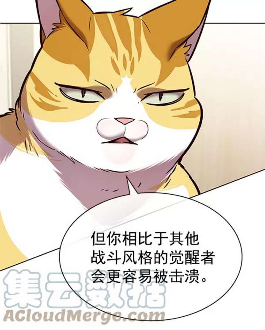 觉醒吧，铲屎官！199话