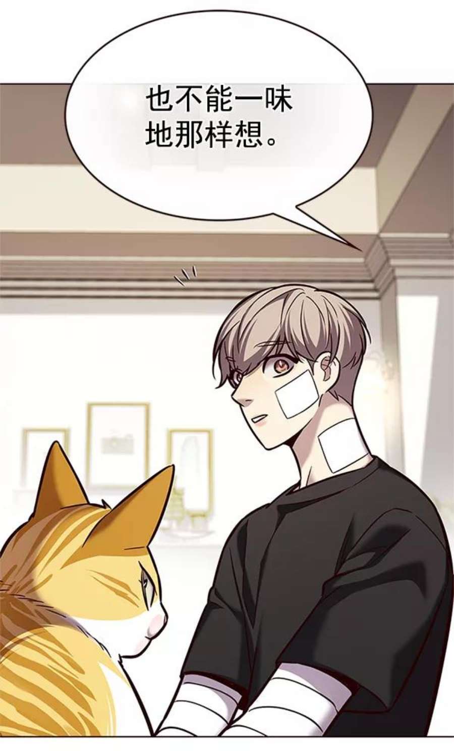 觉醒吧，铲屎官！199话