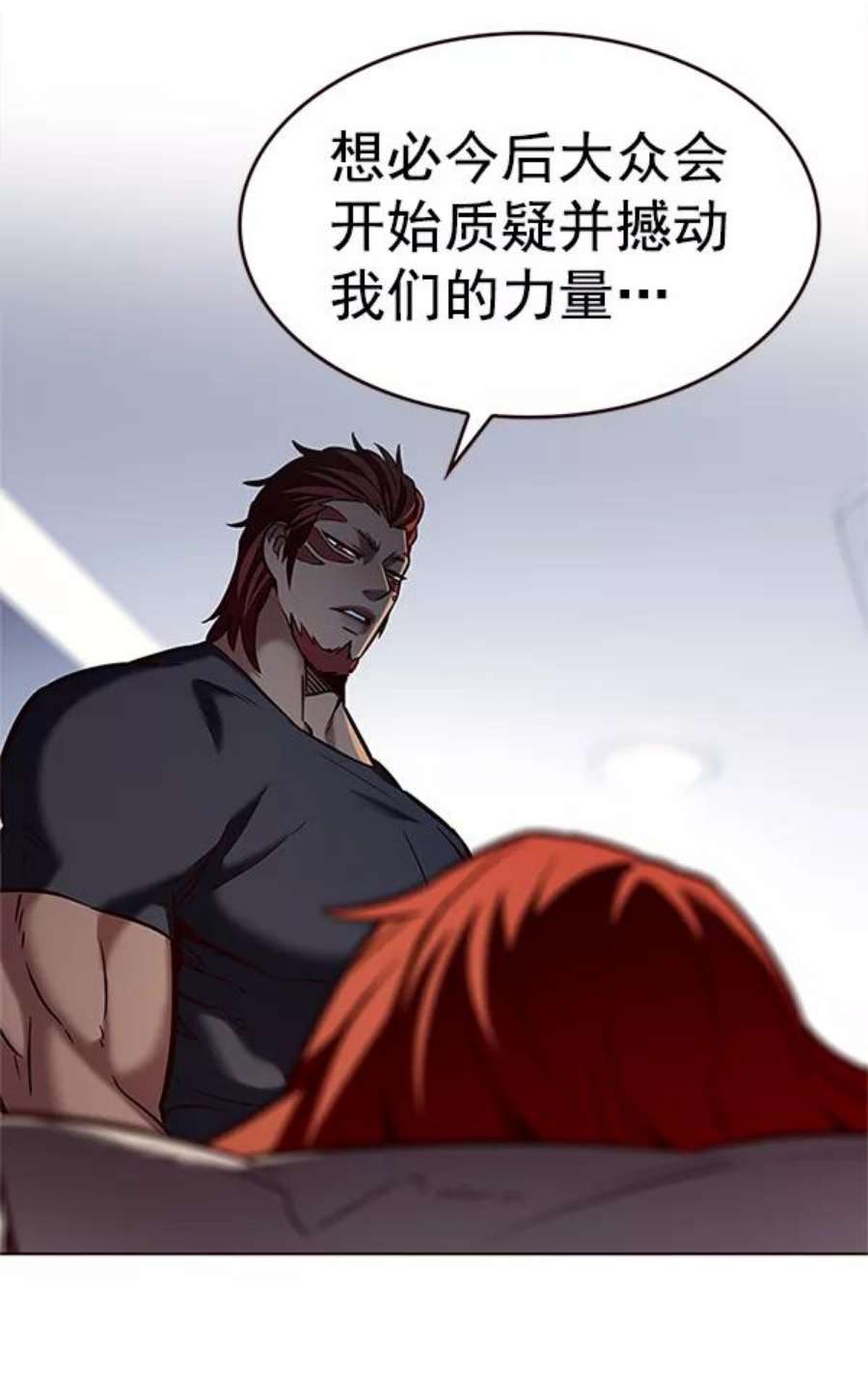 觉醒吧，铲屎官！199话