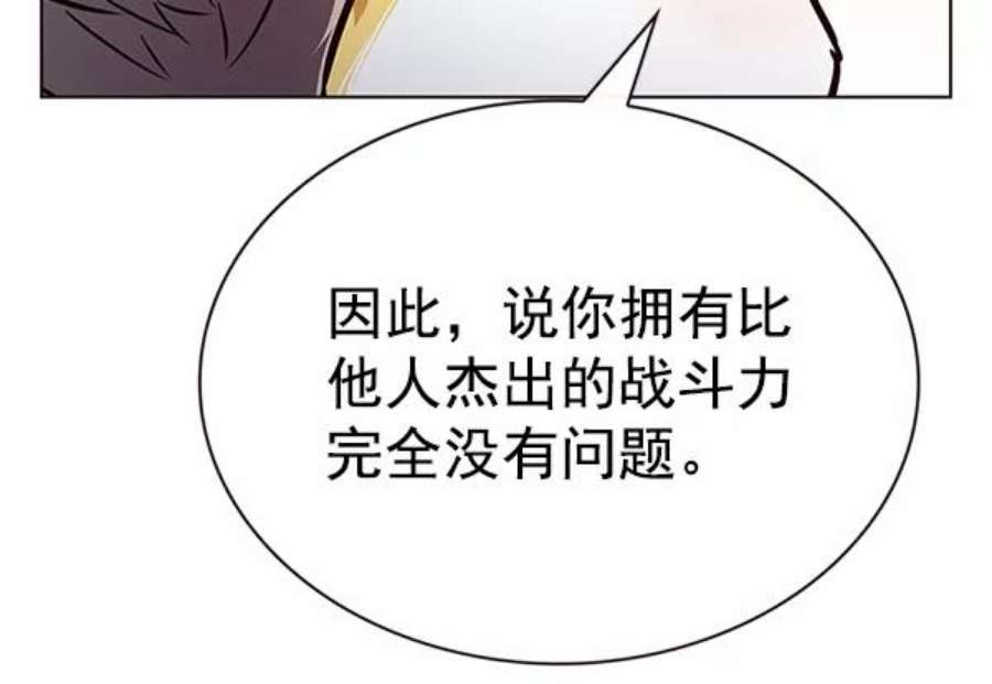 觉醒吧，铲屎官！199话