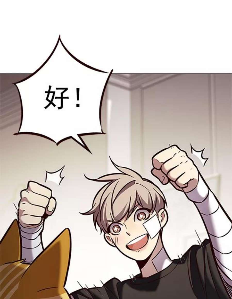 觉醒吧，铲屎官！199话