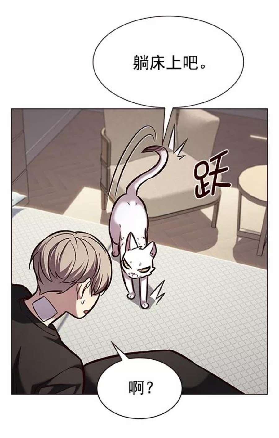 觉醒吧，铲屎官！199话