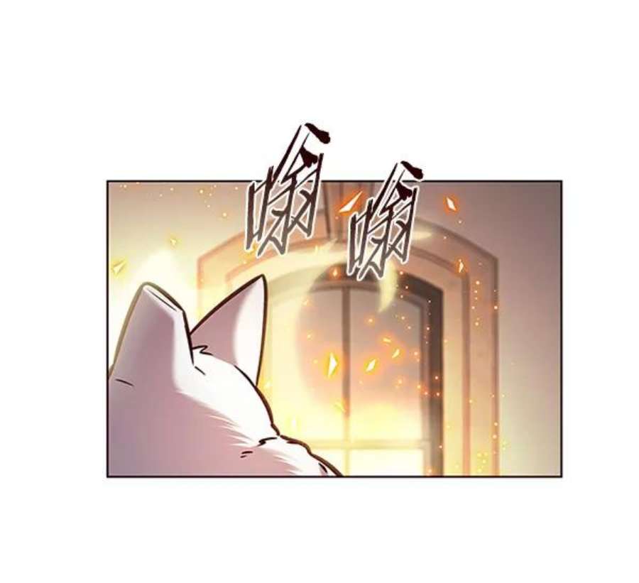 觉醒吧，铲屎官！199话