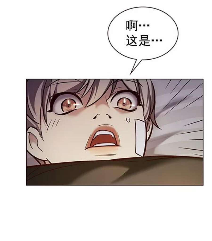 觉醒吧，铲屎官！199话