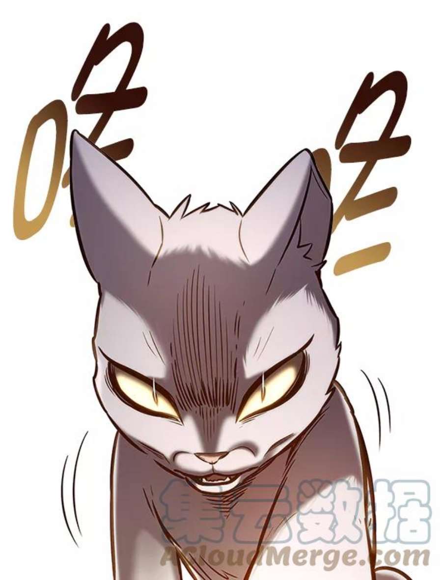 觉醒吧，铲屎官！199话