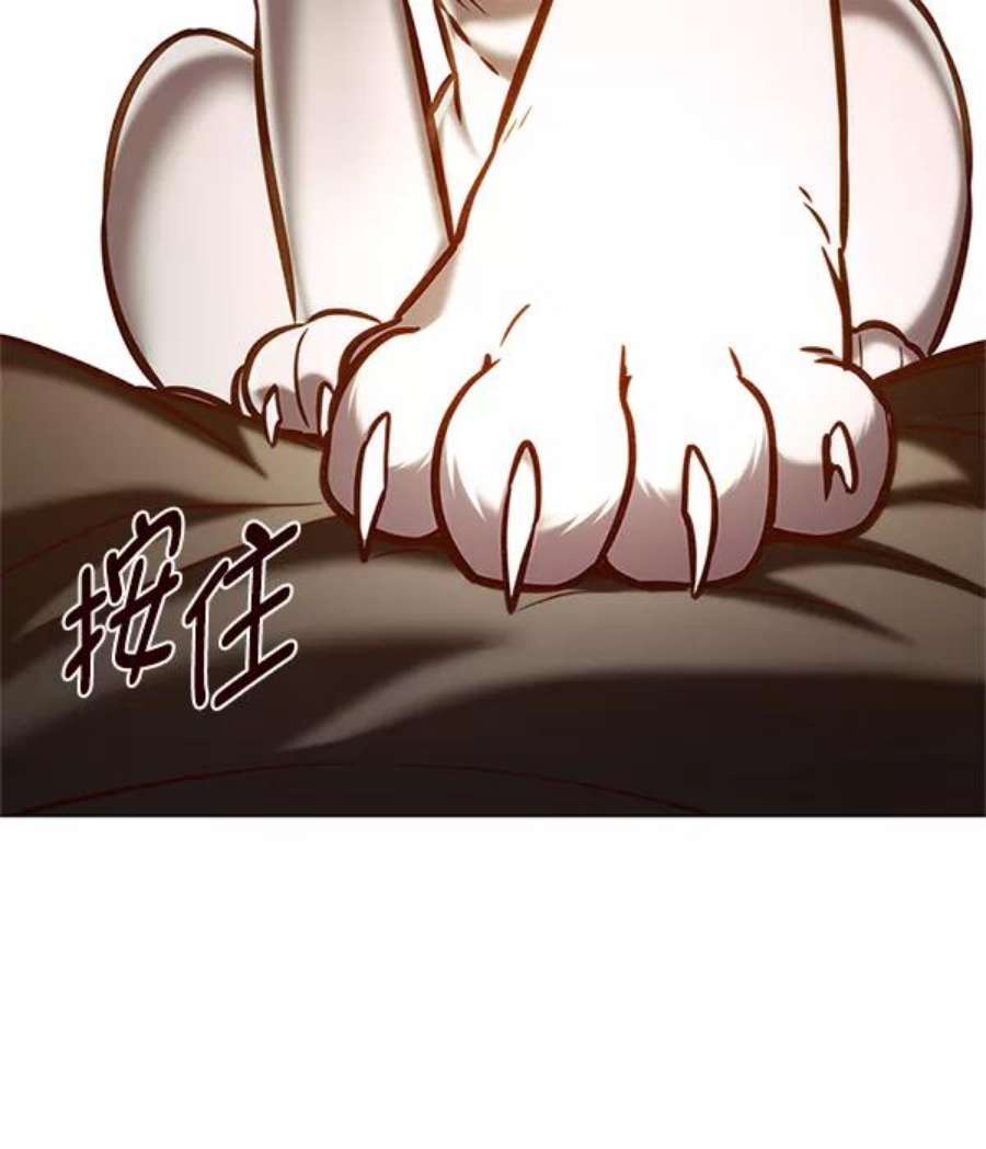 觉醒吧，铲屎官！199话