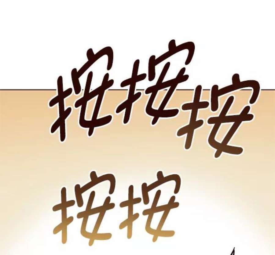 觉醒吧，铲屎官！199话