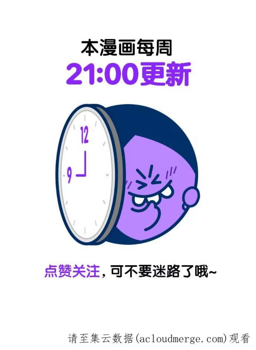 觉醒吧，铲屎官！200话