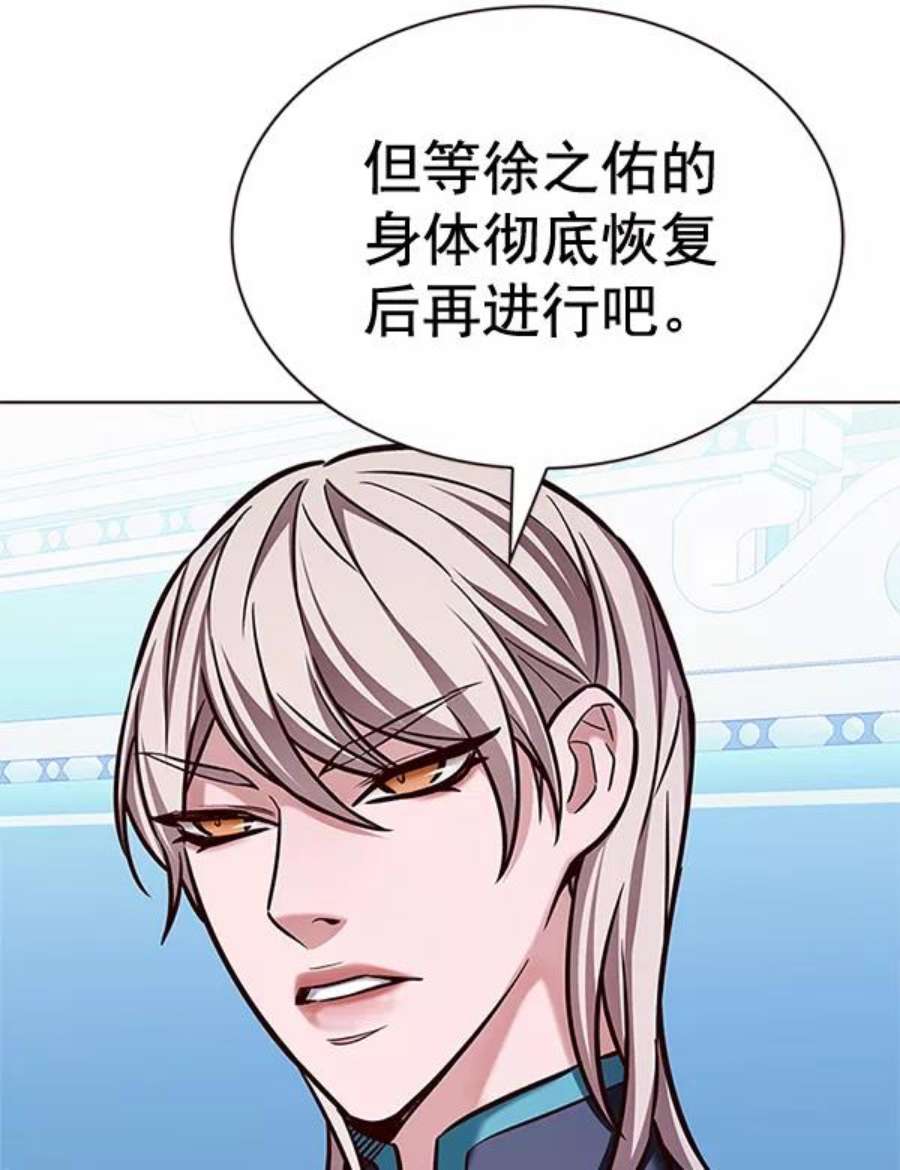 觉醒吧，铲屎官！200话