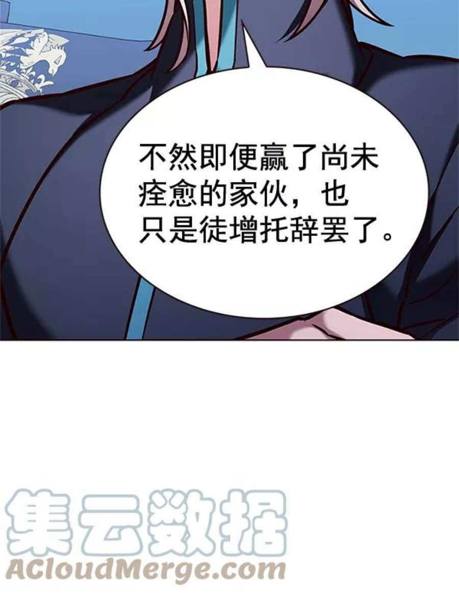 觉醒吧，铲屎官！200话