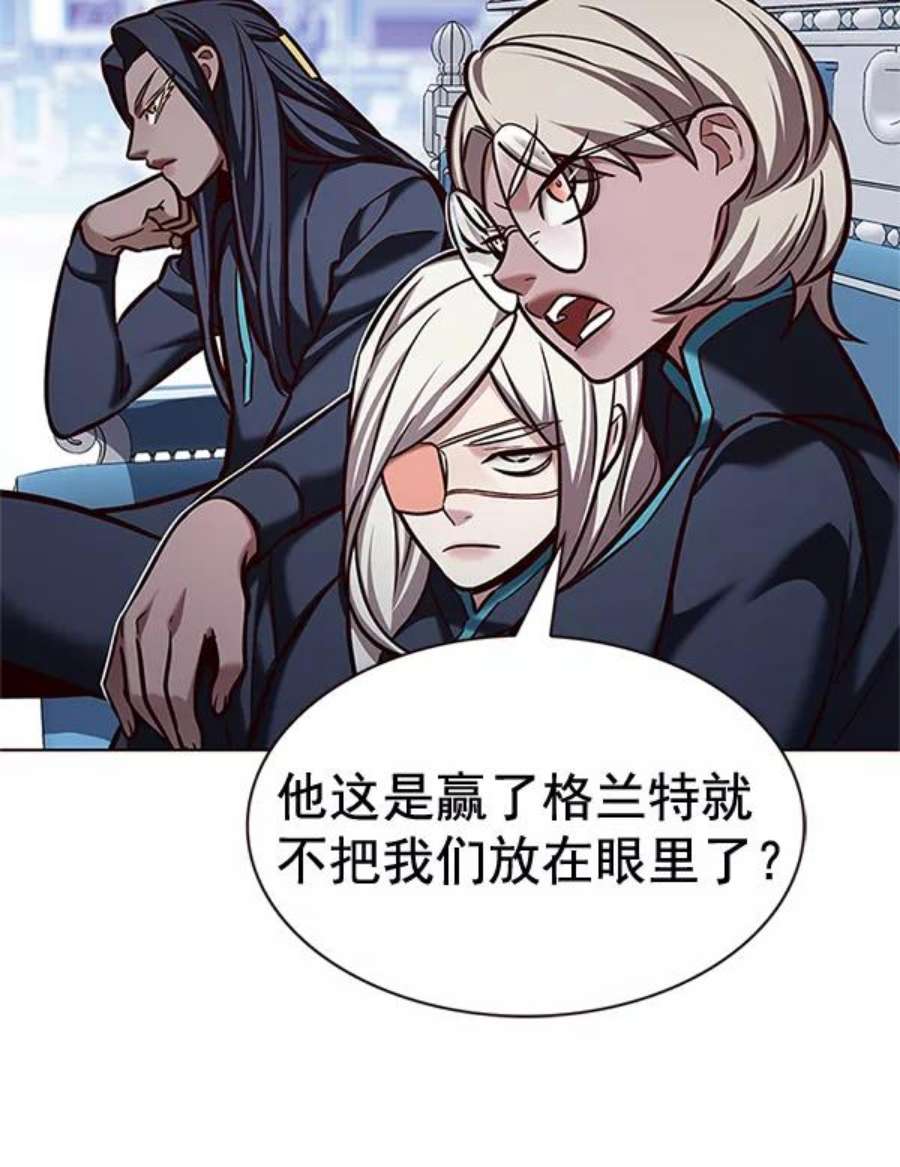 觉醒吧，铲屎官！200话