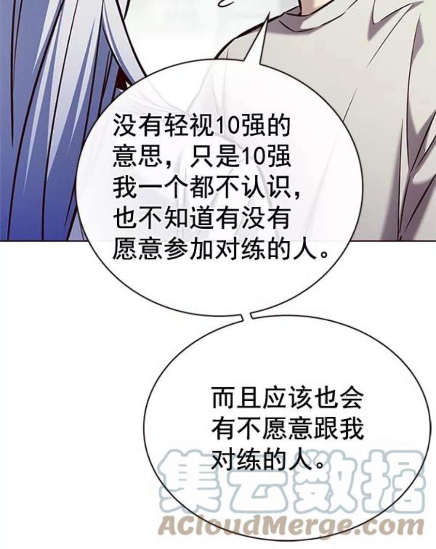 觉醒吧，铲屎官！200话