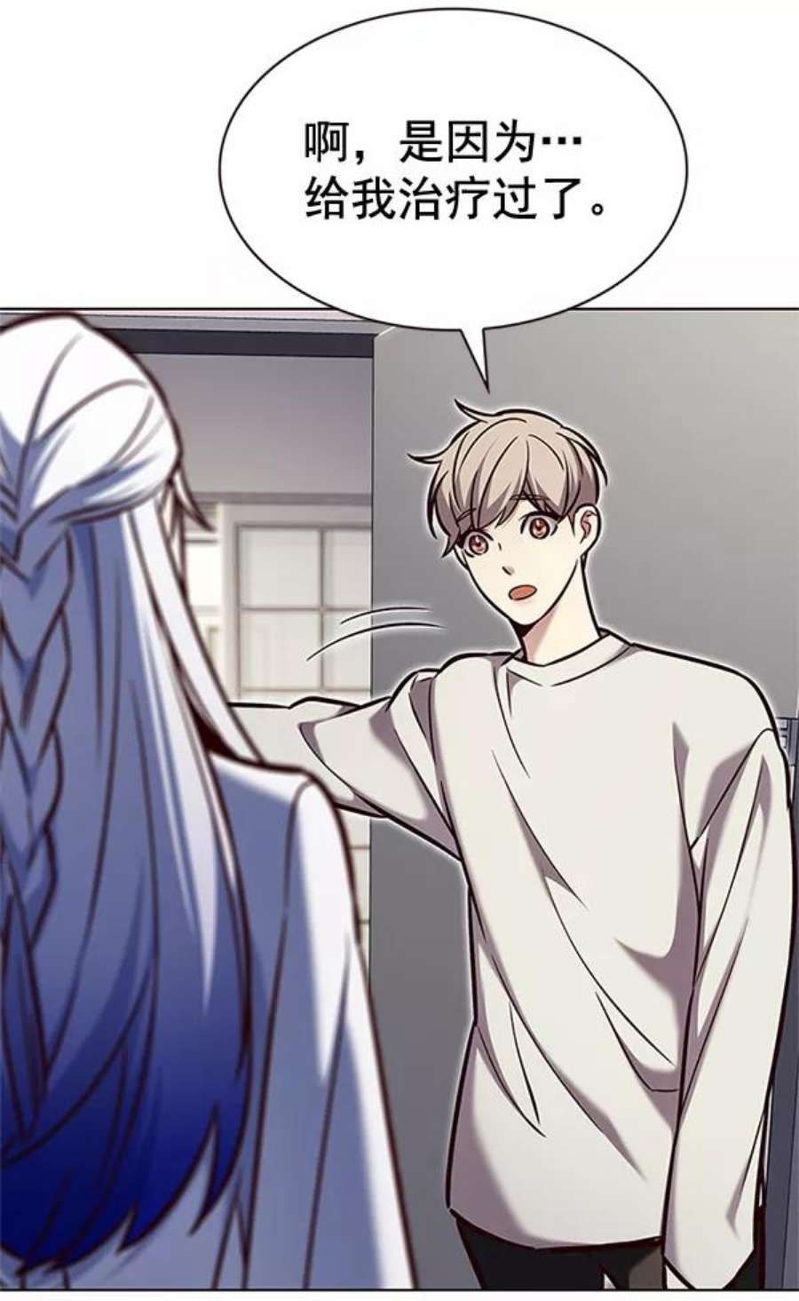 觉醒吧，铲屎官！200话