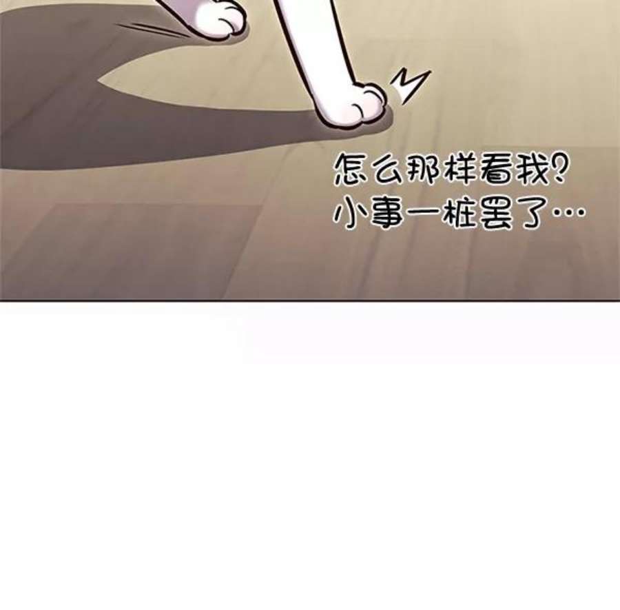 觉醒吧，铲屎官！200话