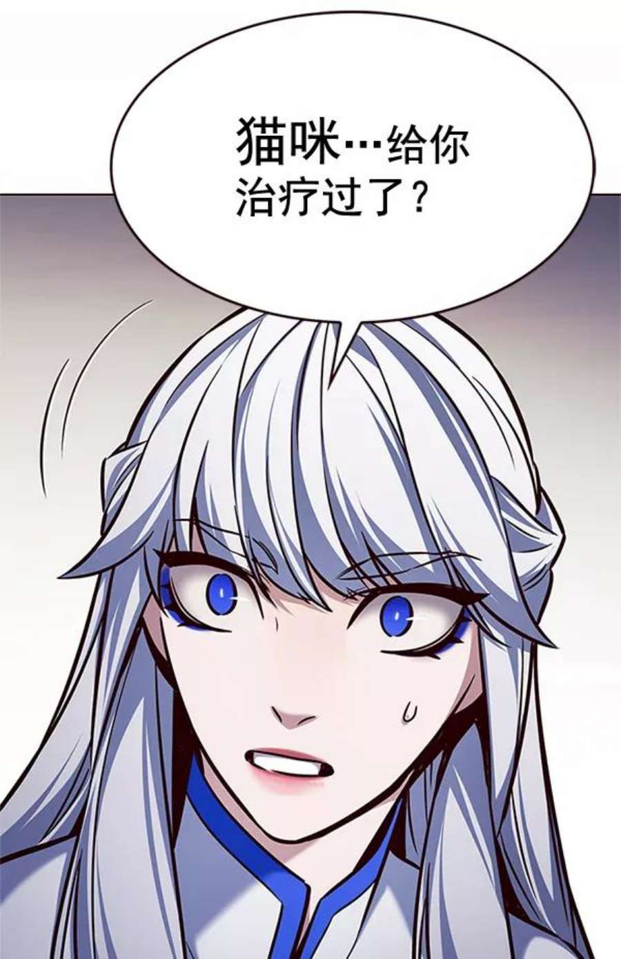 觉醒吧，铲屎官！200话